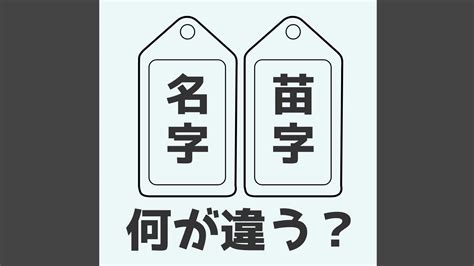 上名字|上さんの名字の由来や読み方、全国人数・順位｜名字 